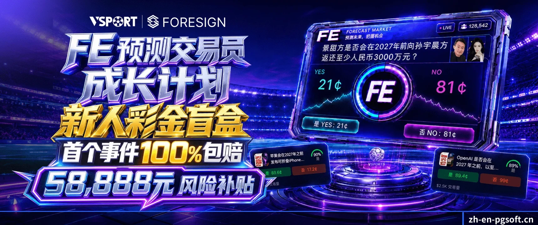 PG电子 APP